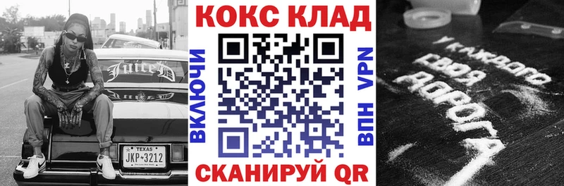 Наркошоп купить СК  Cocaine  Галлюциногенные грибы  АМФ  ГАШИШ  Мефедрон  Шимановск