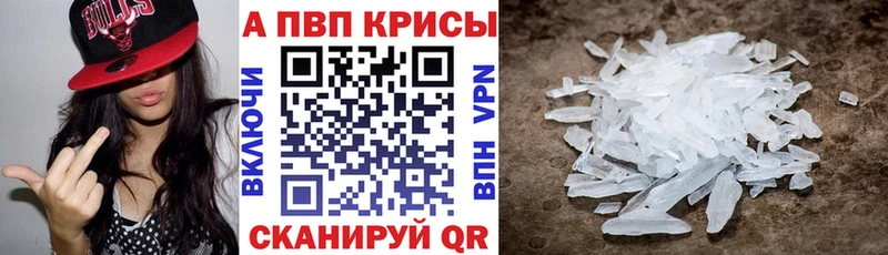 Купить  Шимановск  APVP VHQ 