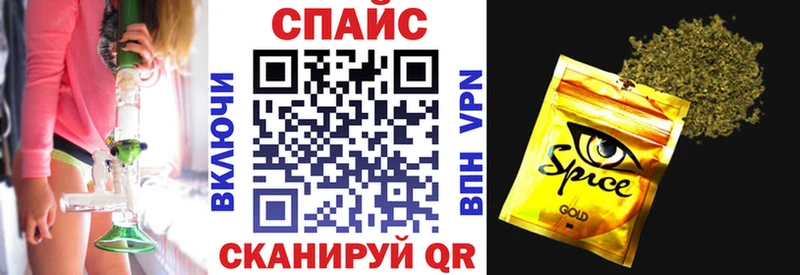 Бутират буратино Шимановск