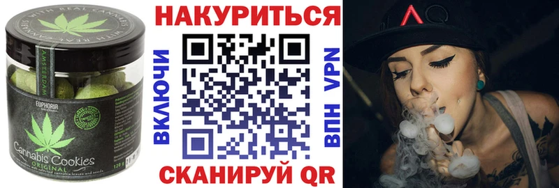 Купить Шимановск Еда ТГК марихуана