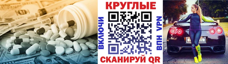 Купить закладки  Шимановск  Ecstasy TESLA 