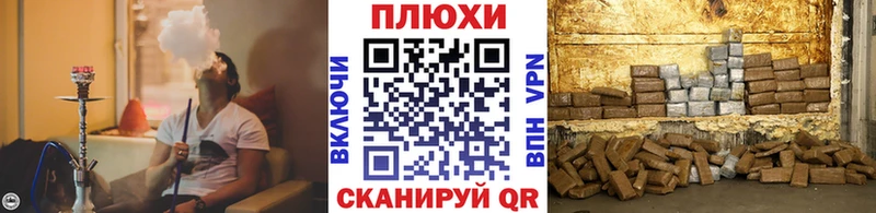 Купить где  Шимановск  ГАШ гашик 