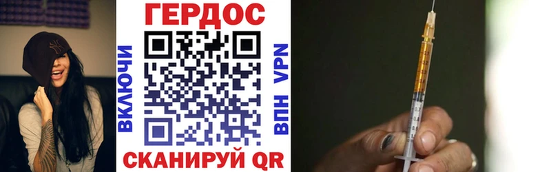 Героин Афган Купить Шимановск