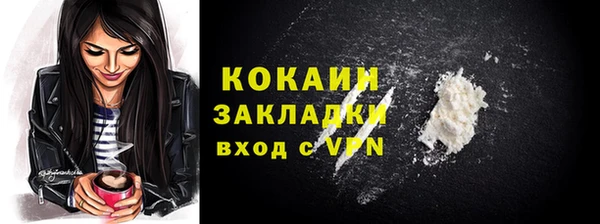 ALPHA-PVP Гусь-Хрустальный