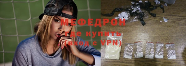 бошки Тутаев