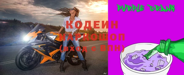 кристаллы Горно-Алтайск
