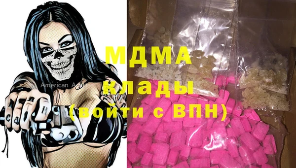 ALPHA-PVP Гусь-Хрустальный