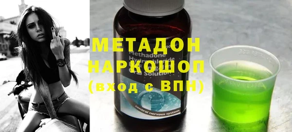 PSILOCYBIN Гусиноозёрск