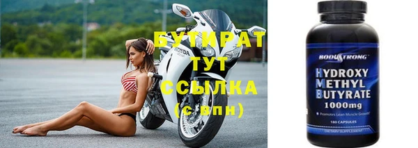 ALPHA-PVP Гусь-Хрустальный