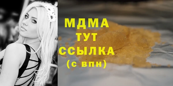 МДМА Туринск