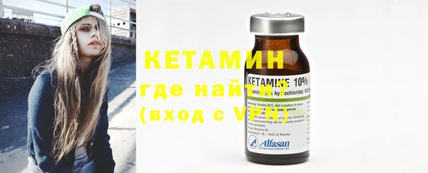 кристаллы Горно-Алтайск