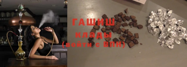мет Усолье-Сибирское