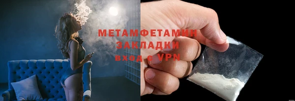 крисы Усмань