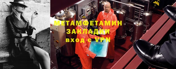 бошки Тутаев