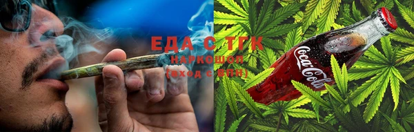 сатива Усинск