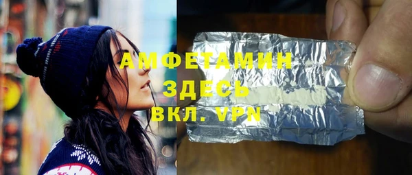 MESCALINE Горняк