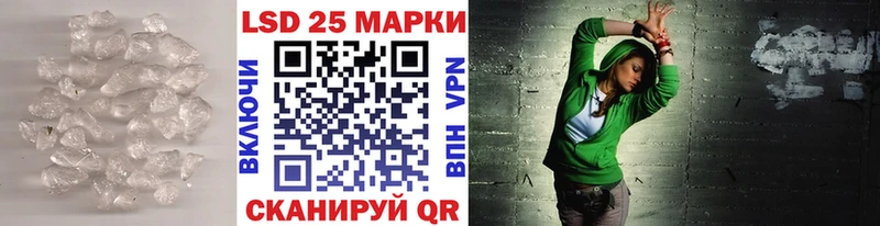 LSD-25 экстази кислота Шимановск