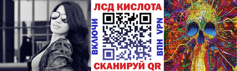 Марки 25I-NBOMe 1500мкг  Купить закладки  Шимановск 