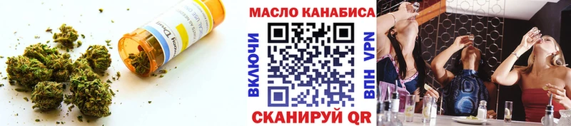 ТГК Wax  Купить где  Шимановск 