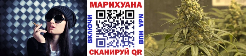 Шишки марихуана семена Шимановск