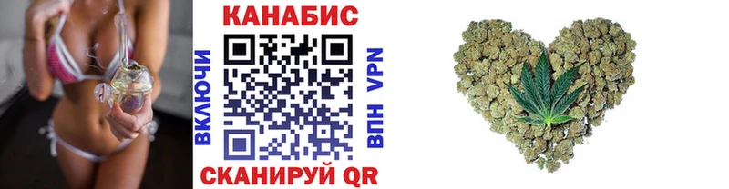 Купить  Шимановск  Каннабис THC 21% 